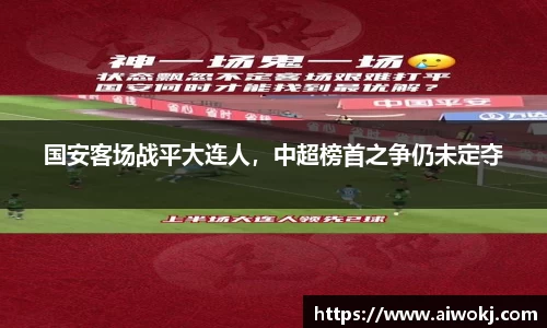 LDSports