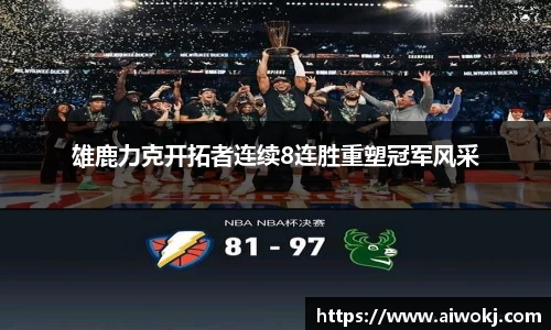 乐动LDSports体育