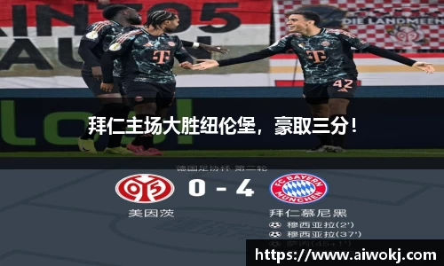 乐动LDSports综合体育