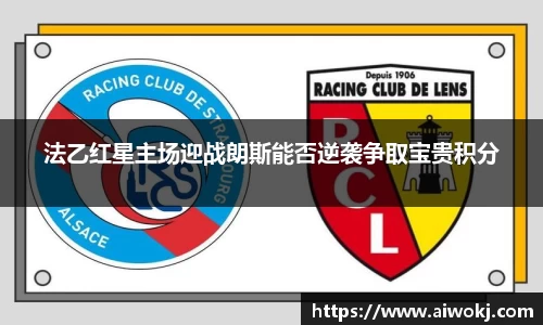 LDSports