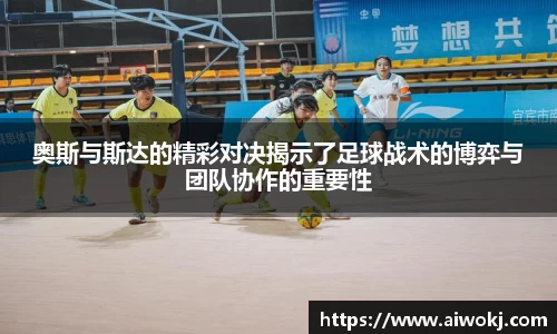乐动LDSports