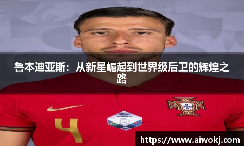 乐动LDSports