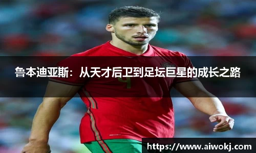 乐动LDSports体育